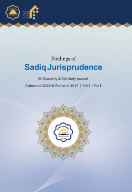 The two-quarter journal of Sadiq's jurisprudential findings