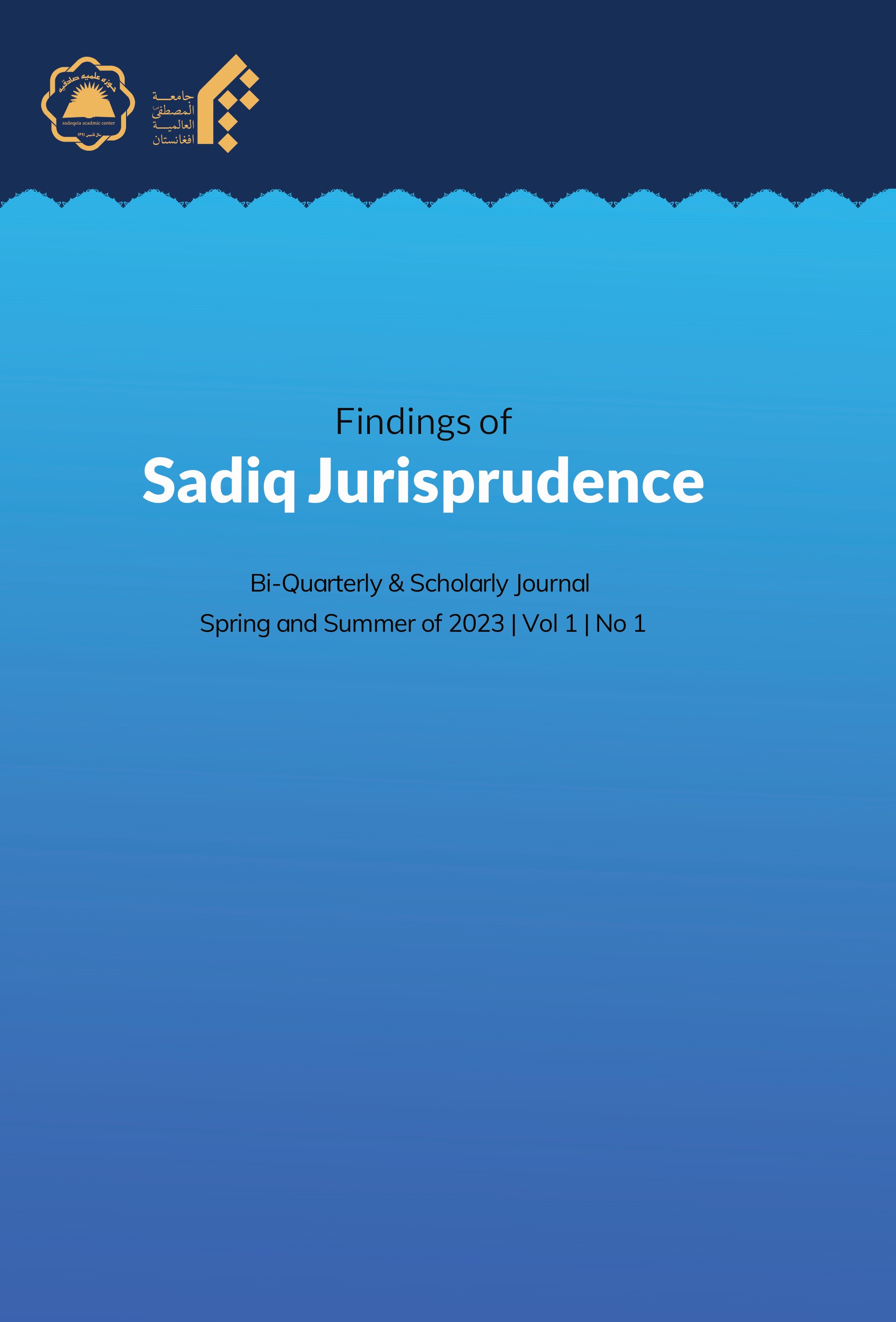 The two-quarter journal of Sadiq's jurisprudential findings